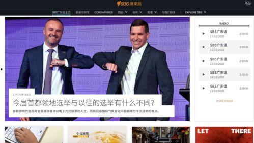 新澳最新爆料新闻网,揭秘网络热点背后的真相！”