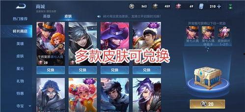 王者四款新皮肤爆料最新,华丽盛宴即将开启！