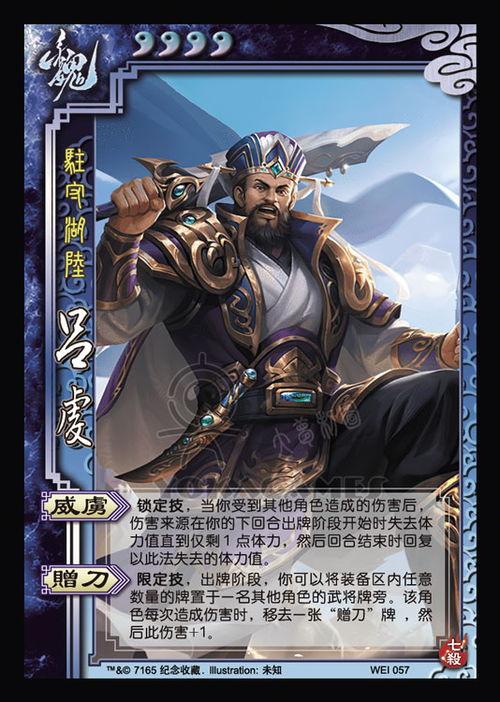 三国杀典藏皮肤最新爆料