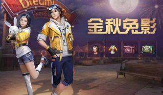 明日之后 最新爆料视频,揭秘神秘新地图与惊险生存挑战！